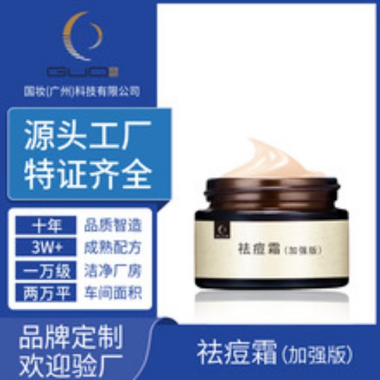 Picture of Special face cream